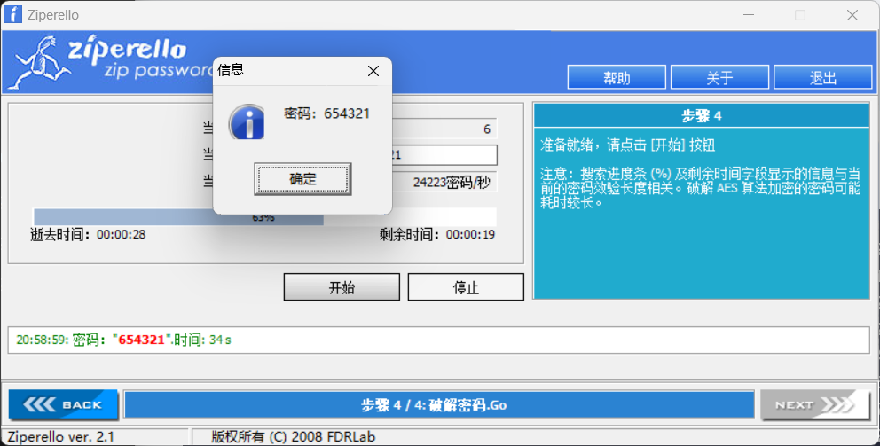 Pasted image 20241231205906.png