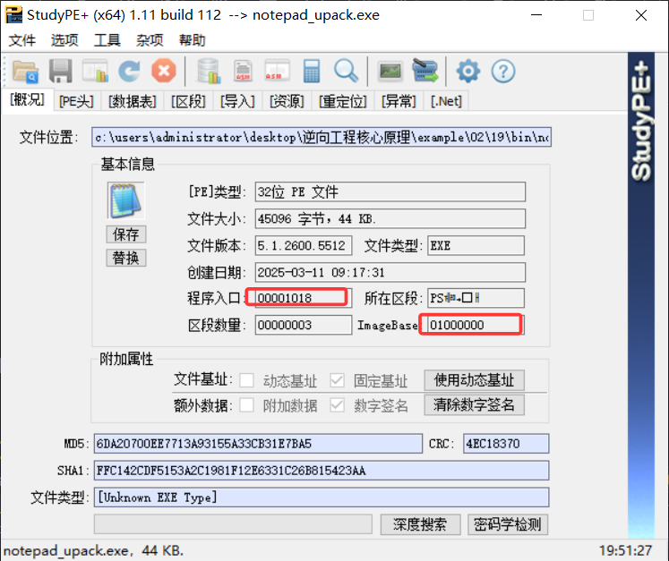 Pasted image 20250402195134.png
