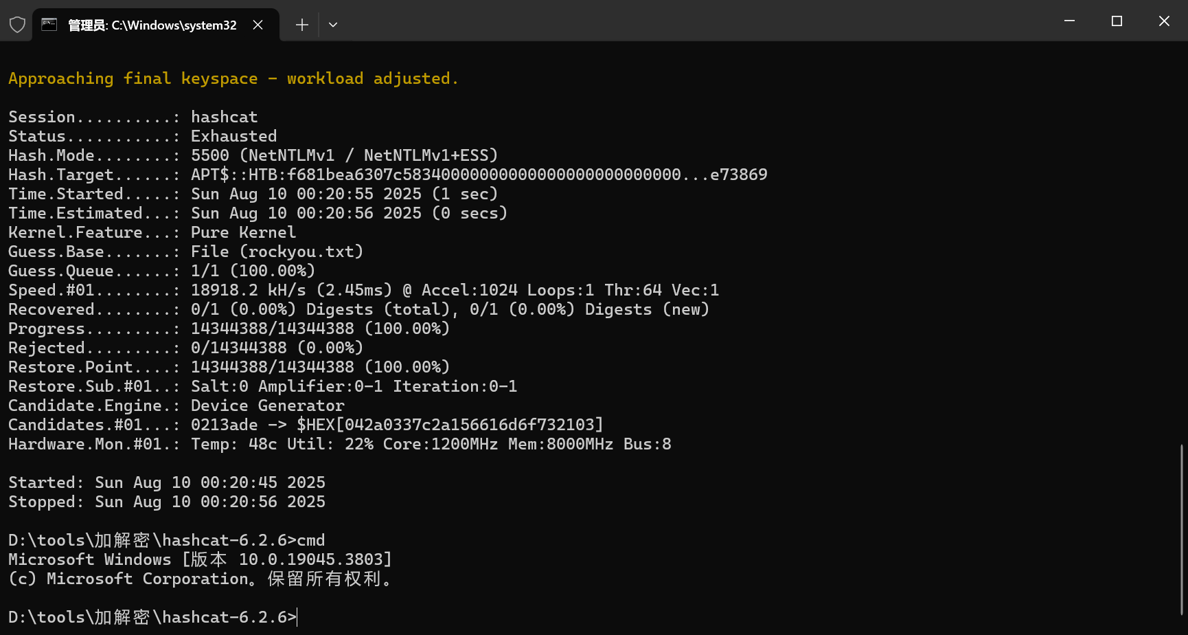 Pasted image 20250810003218.png