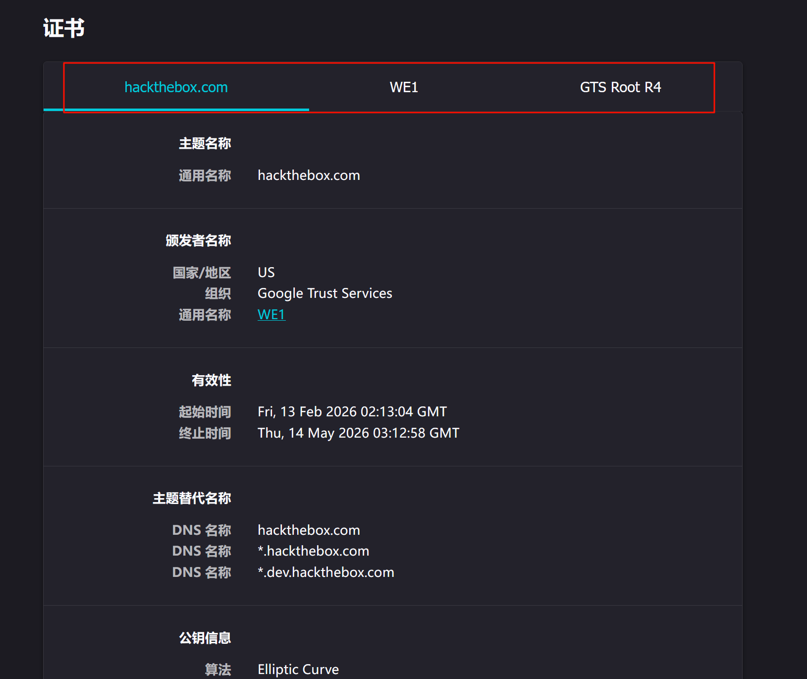 Pasted image 20260308013131.png